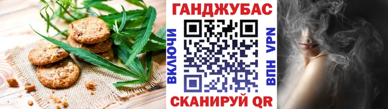 Печенье с ТГК марихуана  Купить  Ханты-Мансийск 