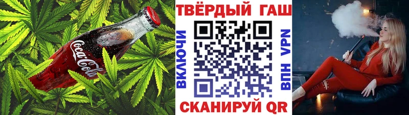 Еда ТГК конопля Ханты-Мансийск