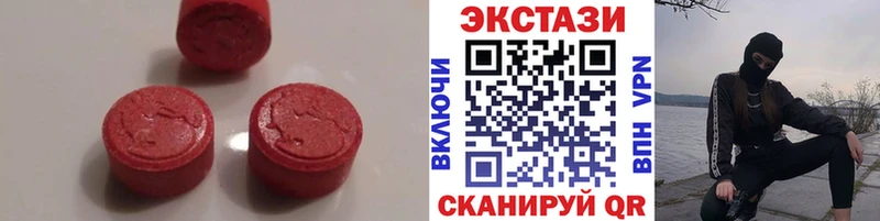 ЭКСТАЗИ 280 MDMA  Купить где  Ханты-Мансийск 