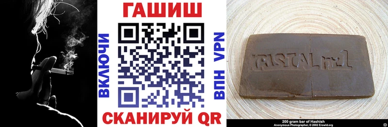 ГАШИШ убойный  Купить где  Ханты-Мансийск 
