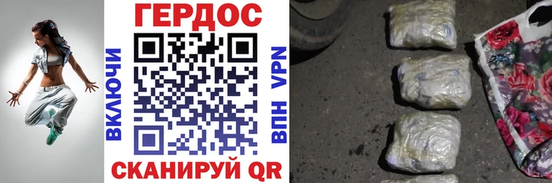 ГЕРОИН Heroin Ханты-Мансийск