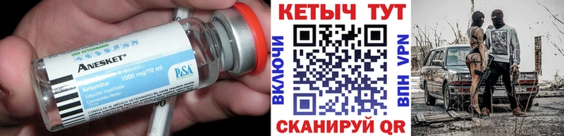 Купить где  Ханты-Мансийск  Кетамин ketamine 