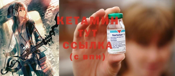 кристаллы Волосово