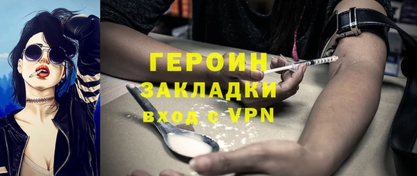 a pvp Волоколамск