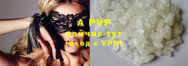 a pvp Волоколамск
