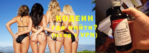 кристаллы Волосово