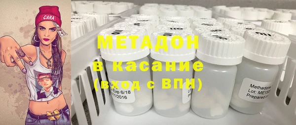не бодяженный Володарск