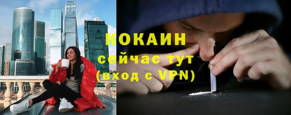 a pvp Волоколамск