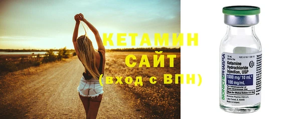 кристаллы Волосово