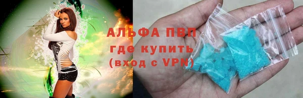 не бодяженный Володарск