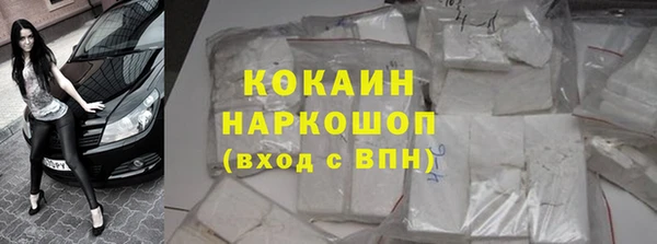 a pvp Волоколамск