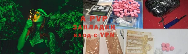кристаллы Волосово