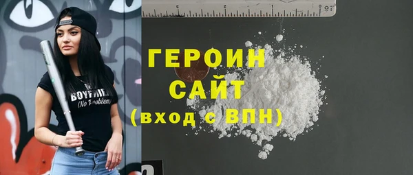 кристаллы Волосово