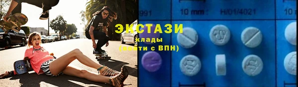 кристаллы Волосово