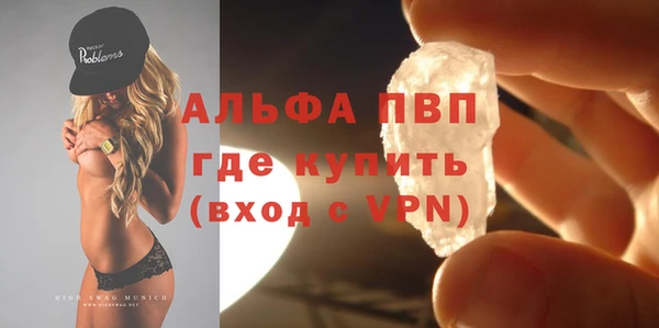 не бодяженный Володарск
