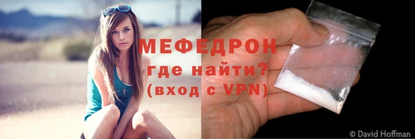 кристаллы Волосово