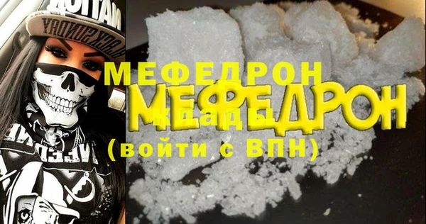 a pvp Волоколамск