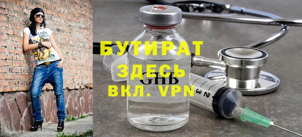кристаллы Волосово