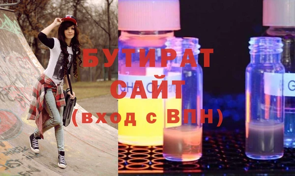 не бодяженный Володарск