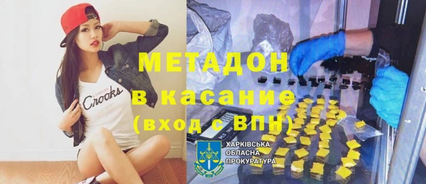 не бодяженный Володарск
