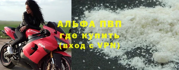 кристаллы Волосово