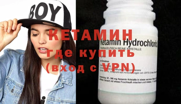 кристаллы Волосово