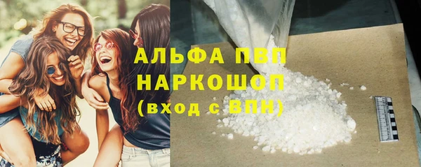 кристаллы Волосово