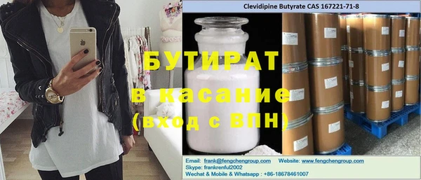 не бодяженный Володарск