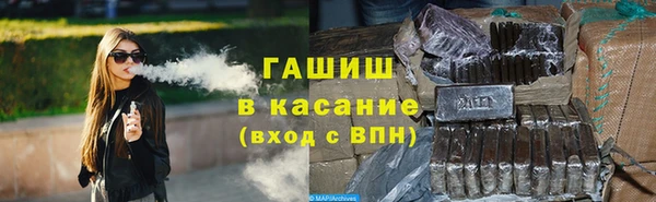 кристаллы Волосово