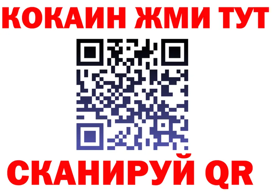 Кетамин VHQ вход это мега Ханты-Мансийск