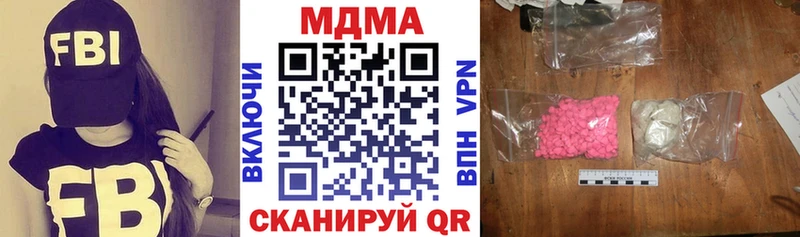 Купить  Ханты-Мансийск  MDMA VHQ 