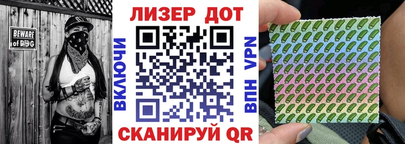 Наркотические марки 1,5мг  Купить закладки  Ханты-Мансийск 
